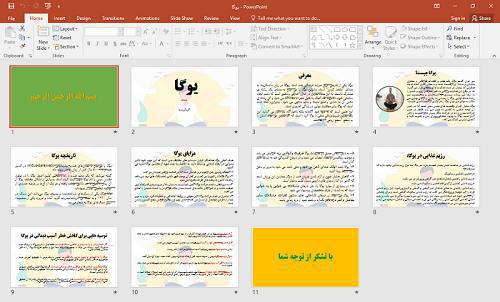 پاورپوینت یوگا