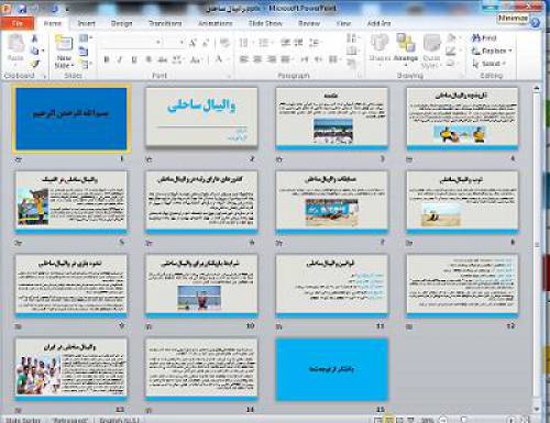 پاورپوینت والیبال ساحلی 