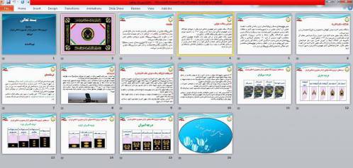 پاورپوینت نیروی پدافند هوایی ارتش جمهوری اسلامی ایران 